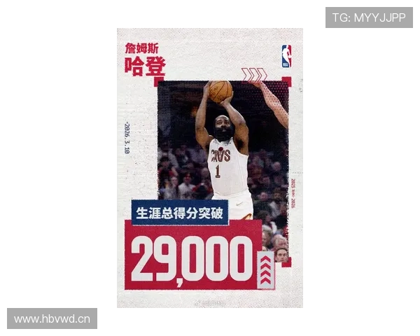 哈登连续突破助攻提升球队关键时刻得分效率